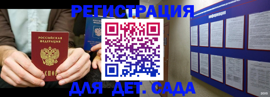 форма 3 в Белорецке